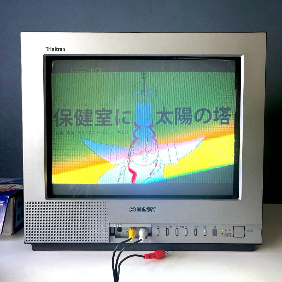 『SONY 』Trinitron ブラウン管テレビ 本体　ソニー2000年製