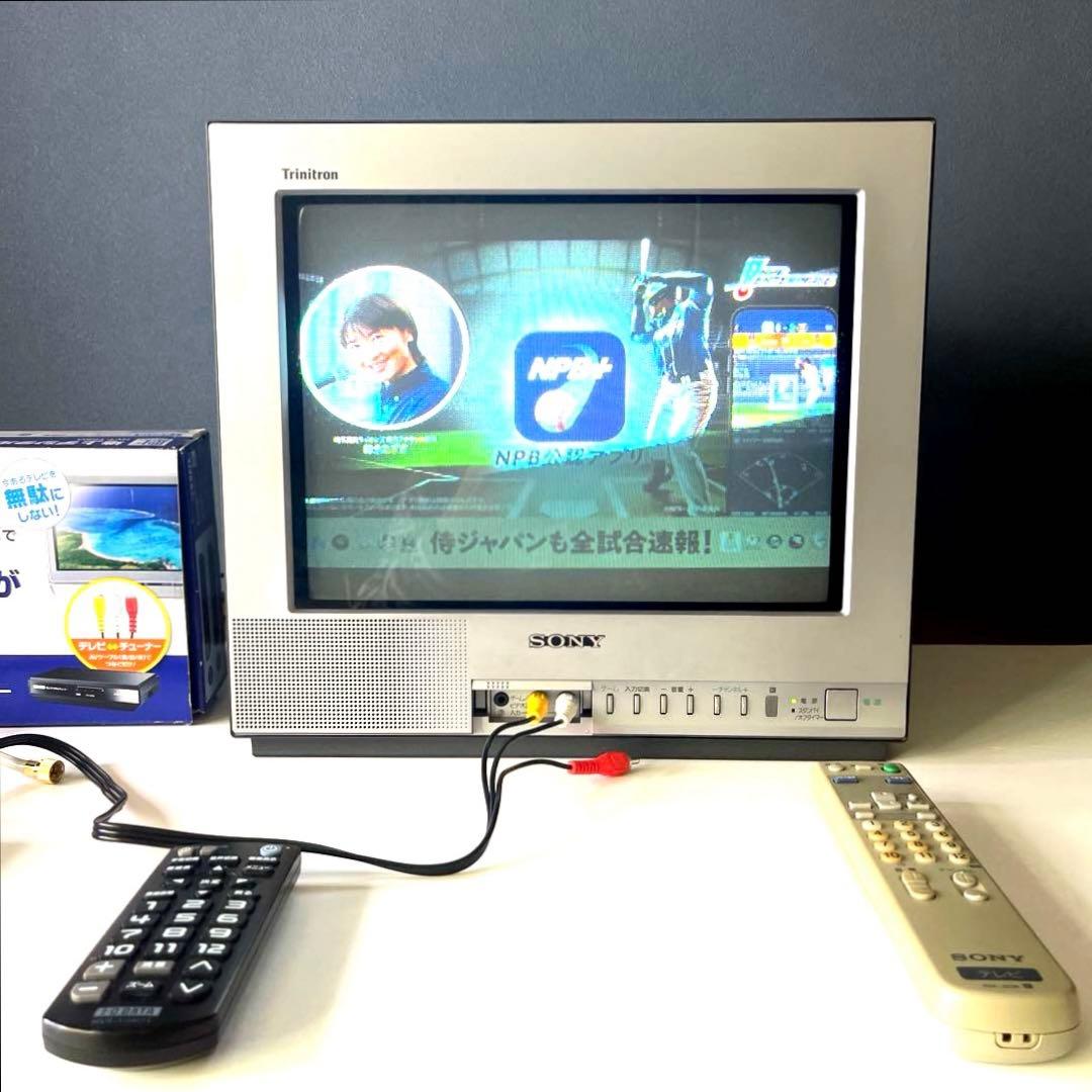 『SONY 』Trinitron ブラウン管テレビ 本体　ソニー2000年製