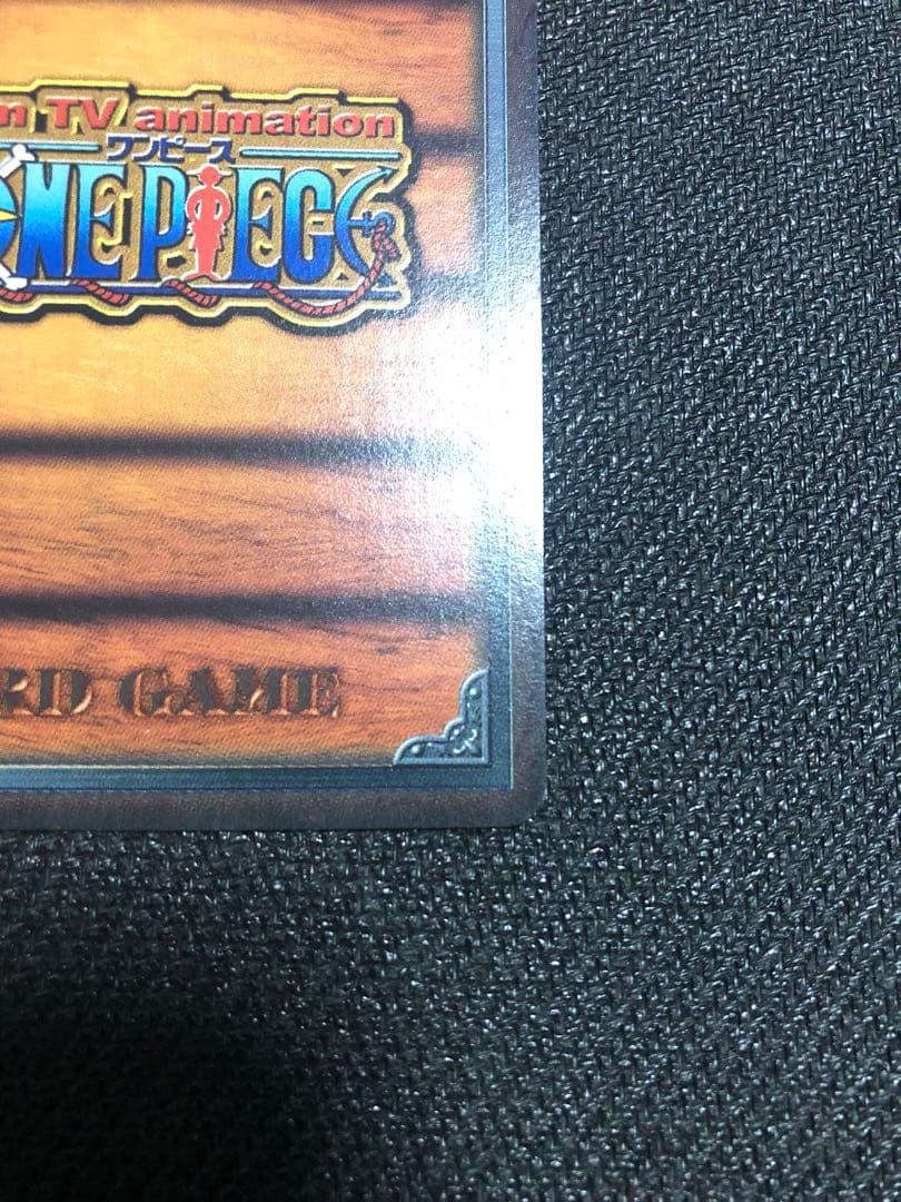 【希少】 ワンピース ハイパーバトル カードダス 王者の財宝 KB-01 ルフィ