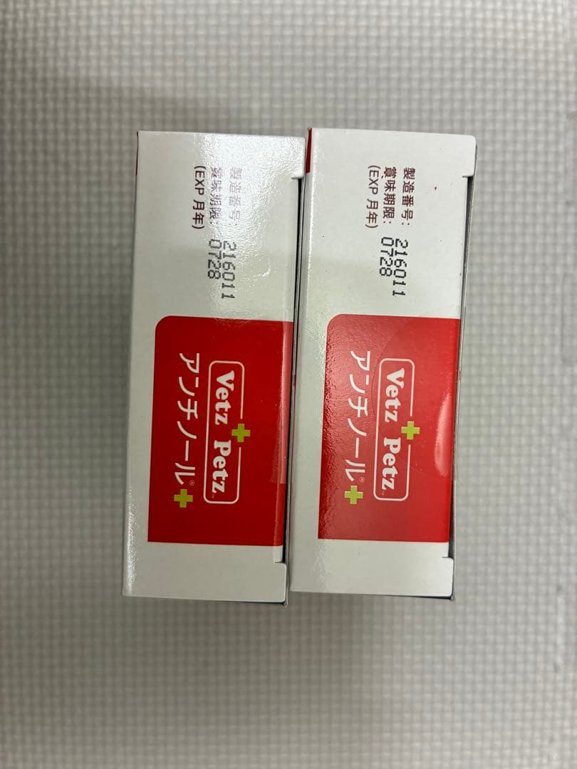 Vet'z Petz アンチノール 90錠×2箱