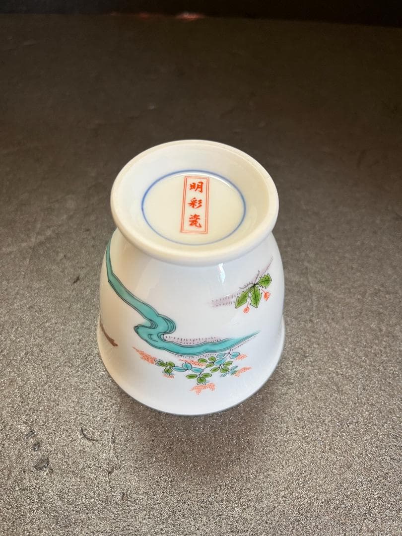 古伊万里　明彩瓷 湯呑　酒器　金彩　染錦鶴文　５客