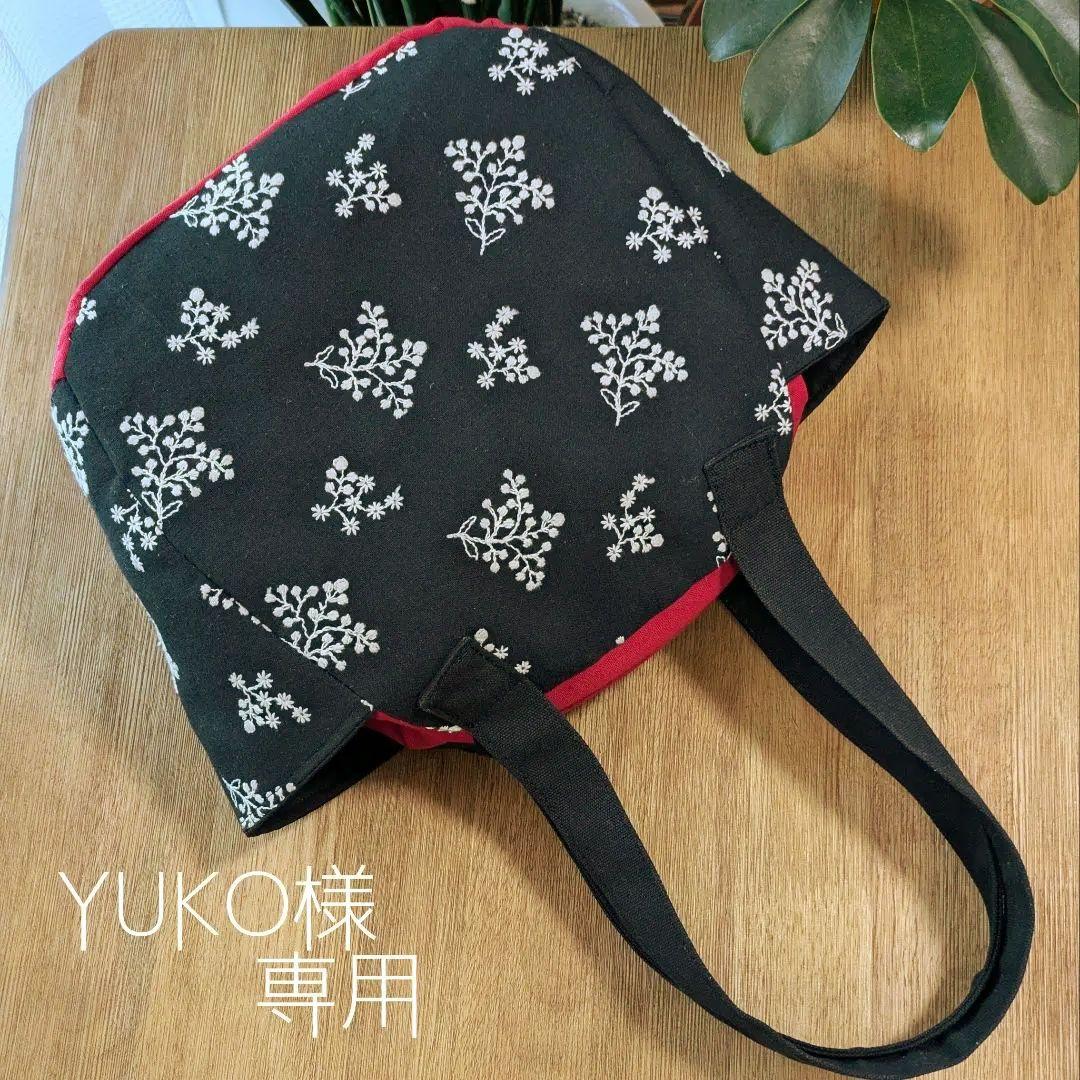 YUKO　ドクターズバッグ