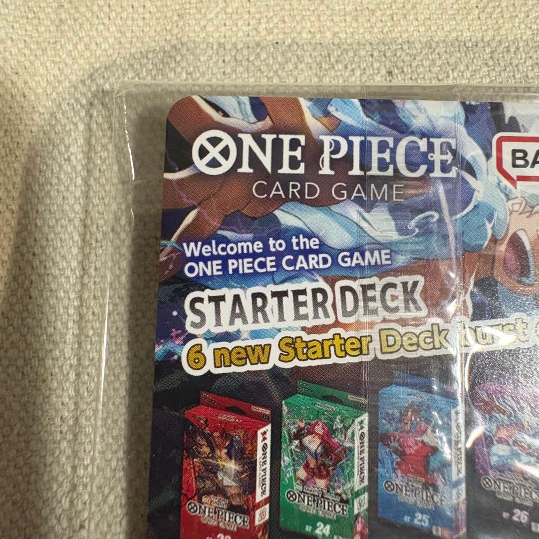 (新品未開封品)ドジャース モンキー・D・ルフィ