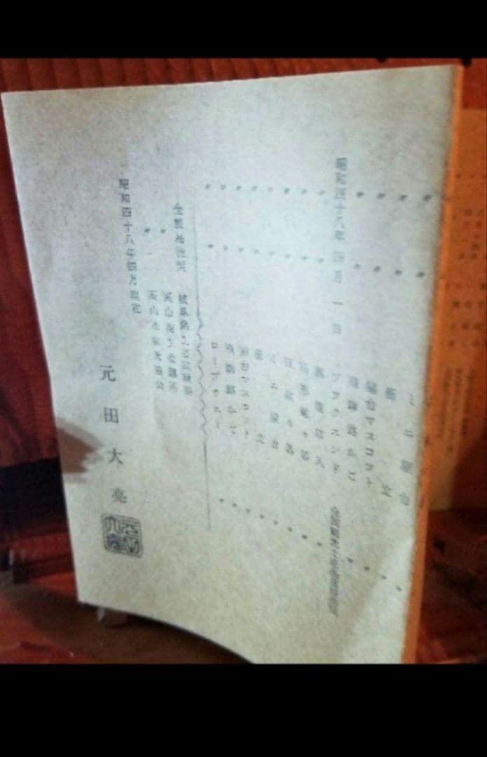 大きなサイズ合掌造り 一位細工 作家元田大亮