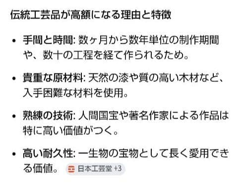 3月限定 木曽ひのきメンパ　曲げわっぱ　浅蓋16cm　木曽ひのき箸付　伝統工芸品