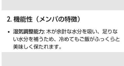 3月限定 木曽ひのきメンパ　曲げわっぱ　浅蓋16cm　木曽ひのき箸付　伝統工芸品