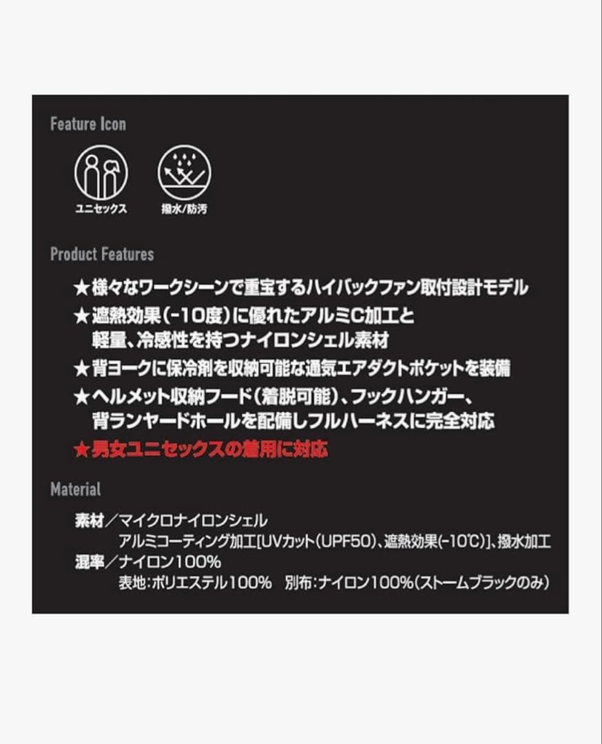 ☆入手困難☆BURTLE☆ハイバック☆半袖☆AC2086 ☆ストームブラック☆L