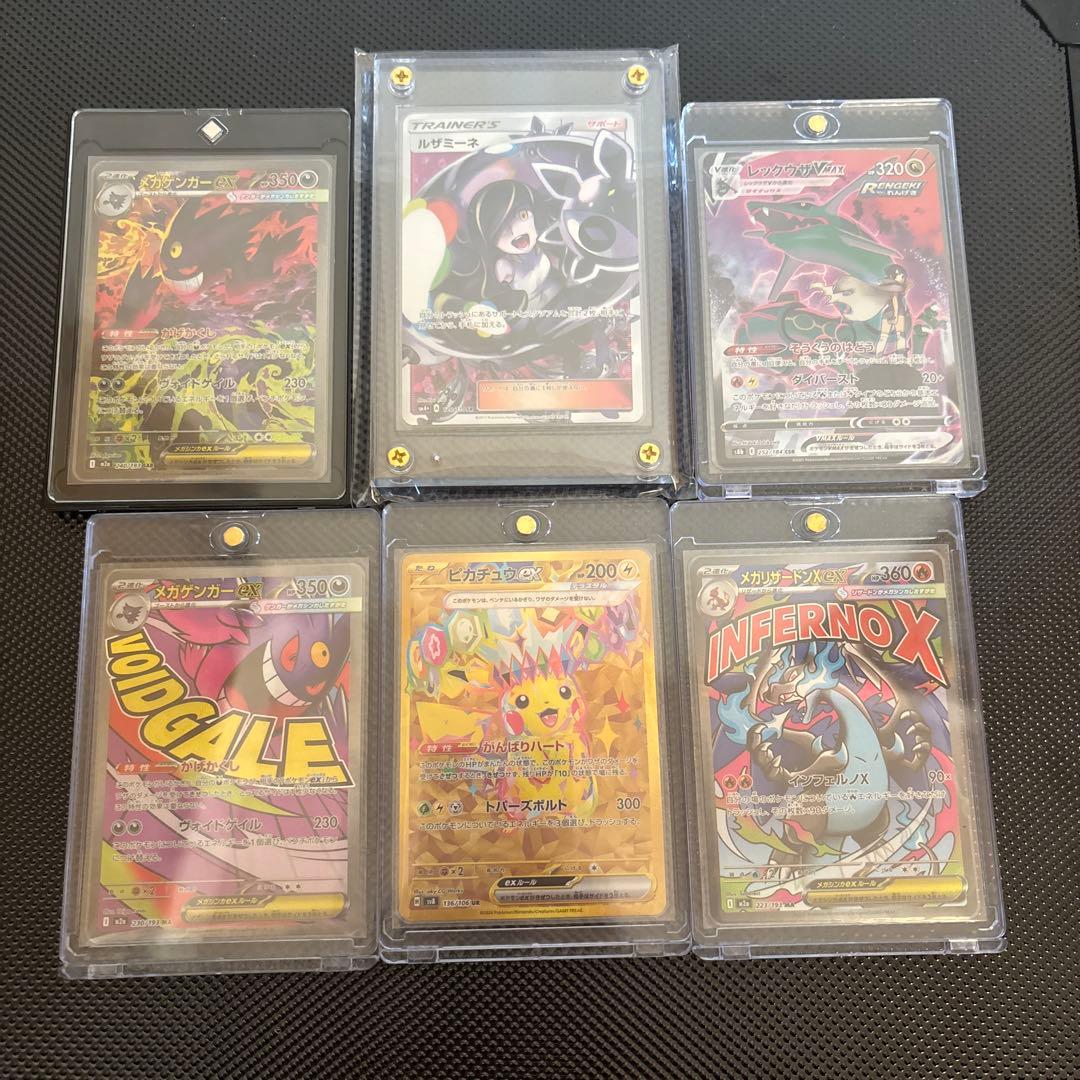 ポケカ引退品。 シングルカード6枚とスペシャルBOXシュリンク付き未開封セット。