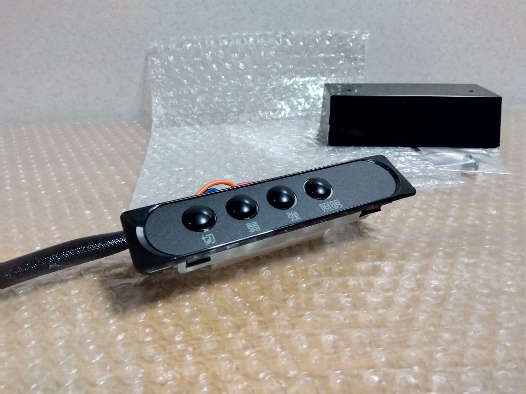 富士工業製 レンジフード 2速用 スイッチ 弱 強 と スイッチカバーです。