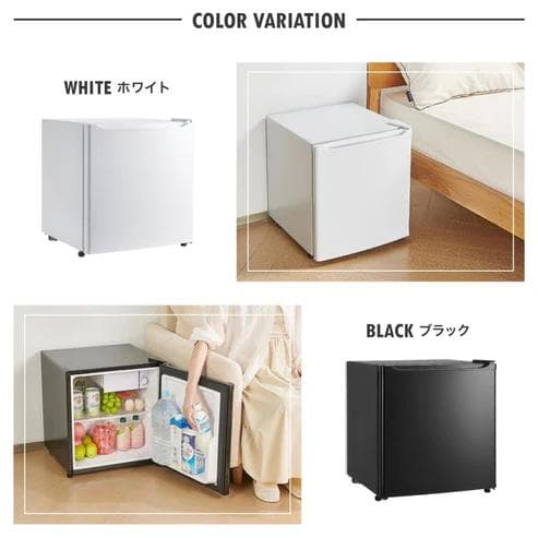 ONE STEP 小型冷蔵庫 50L 静音 両開き 6段階温度調節 ホワイト