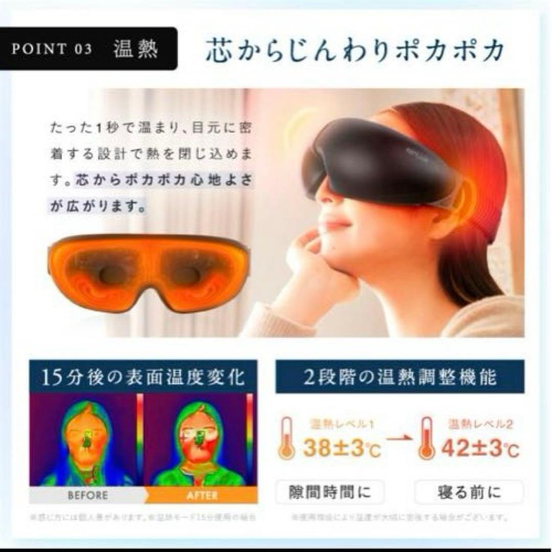 お値下げ　未使用　NIPLUX EYE RELUX ホワイト