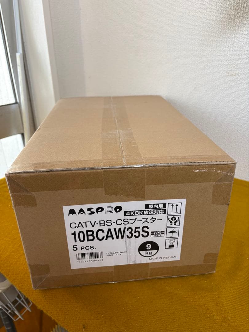 マスプロCATV-BS-CSブースター 10BCAW35S 5台入り