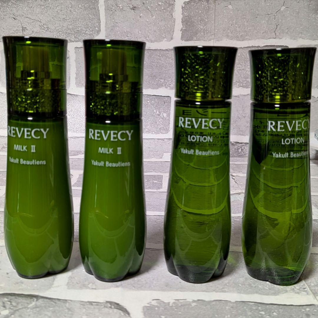 ヤクルト REVECY ミルク II×2 本& ローション×2 本 まとめ売り