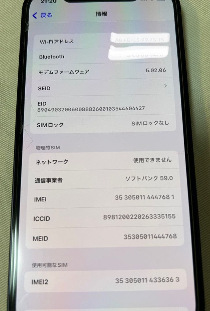 Apple iPhone 12 128GB×1 XR 64GB×2