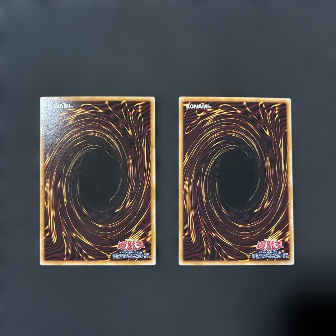 遊戯王　マルチャミーフワロス　プリズマ　2枚