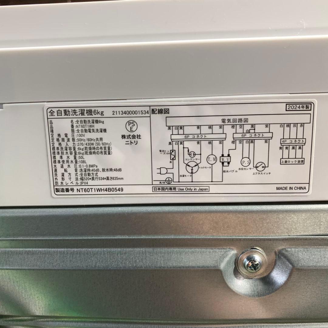 K465 冷蔵庫 洗濯機 電子レンジ 家電3点セット