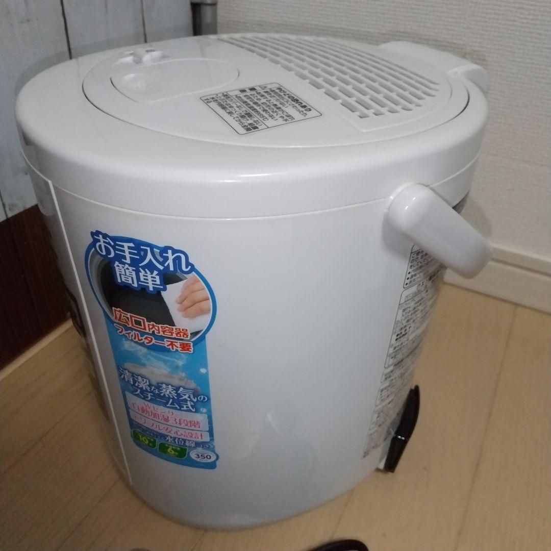 これからの時期にオススメ✨クリーニング済み➰象印加湿器