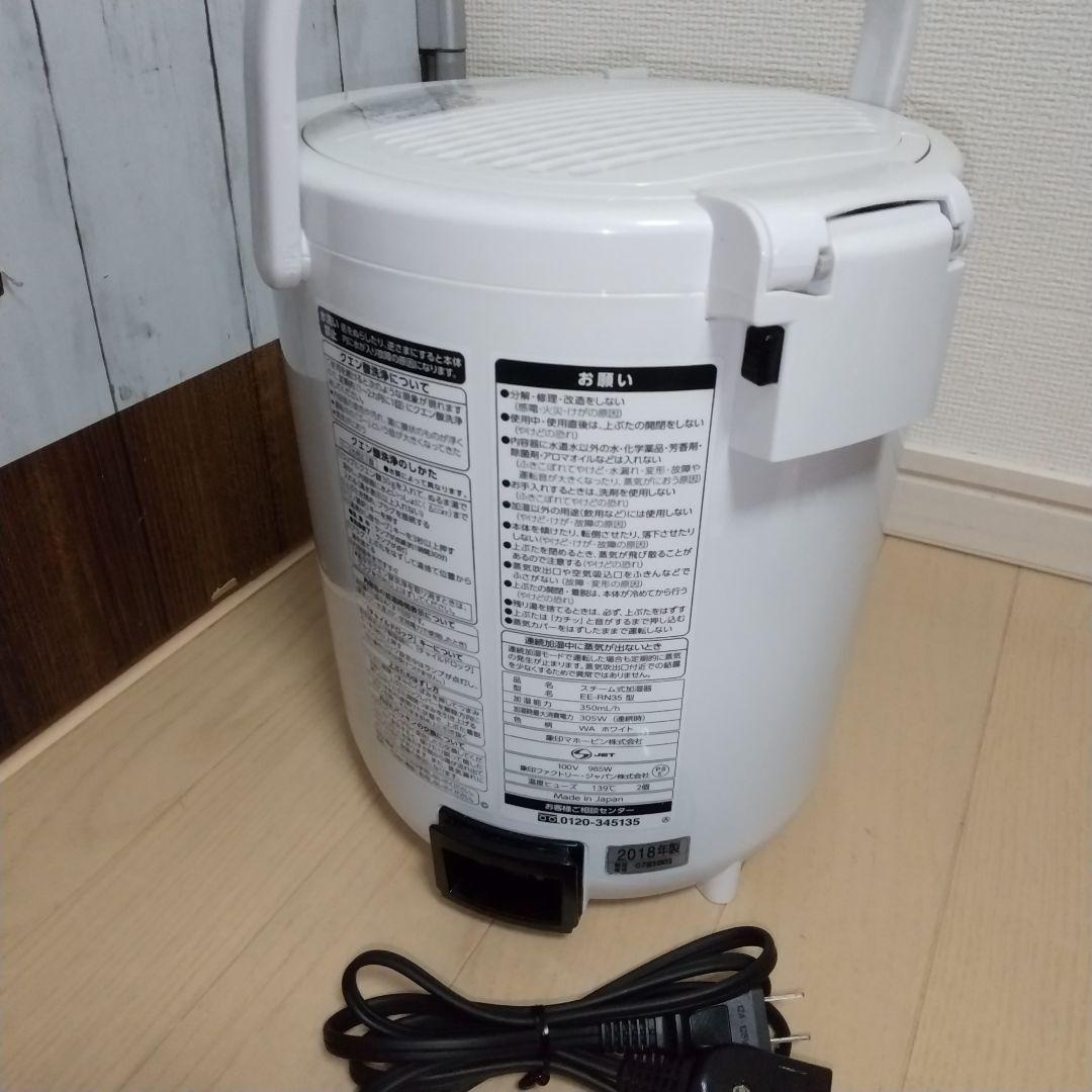 これからの時期にオススメ✨クリーニング済み➰象印加湿器