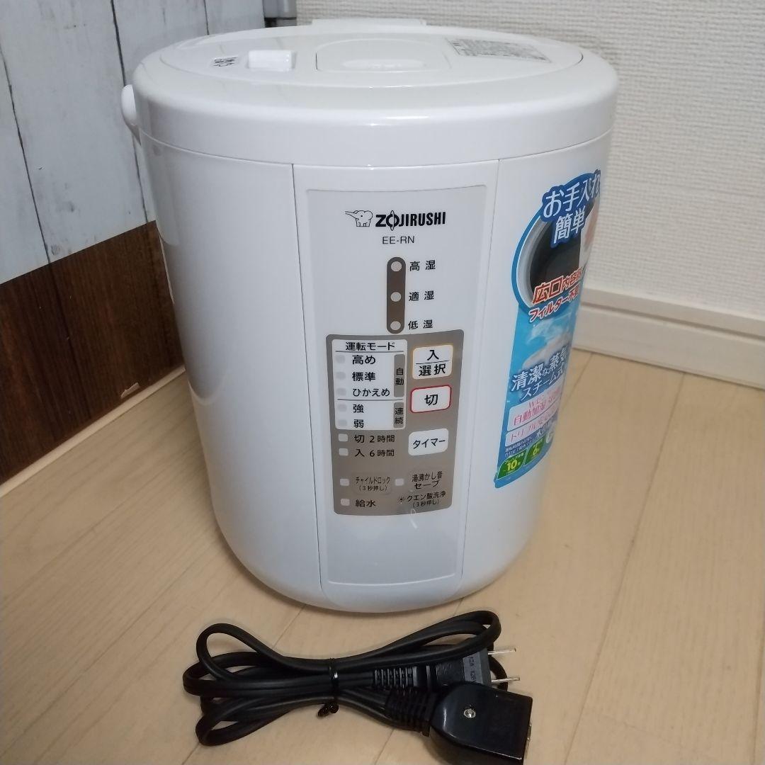 これからの時期にオススメ✨クリーニング済み➰象印加湿器