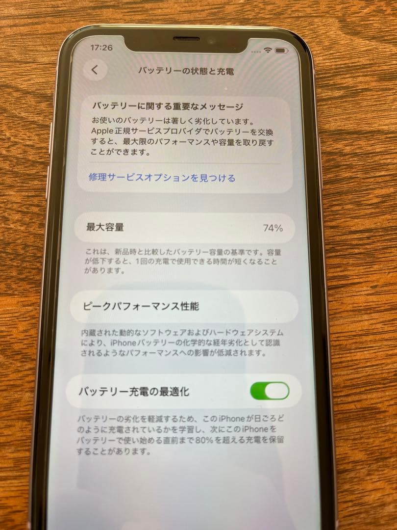 Apple iPhone 11 64GB パープル