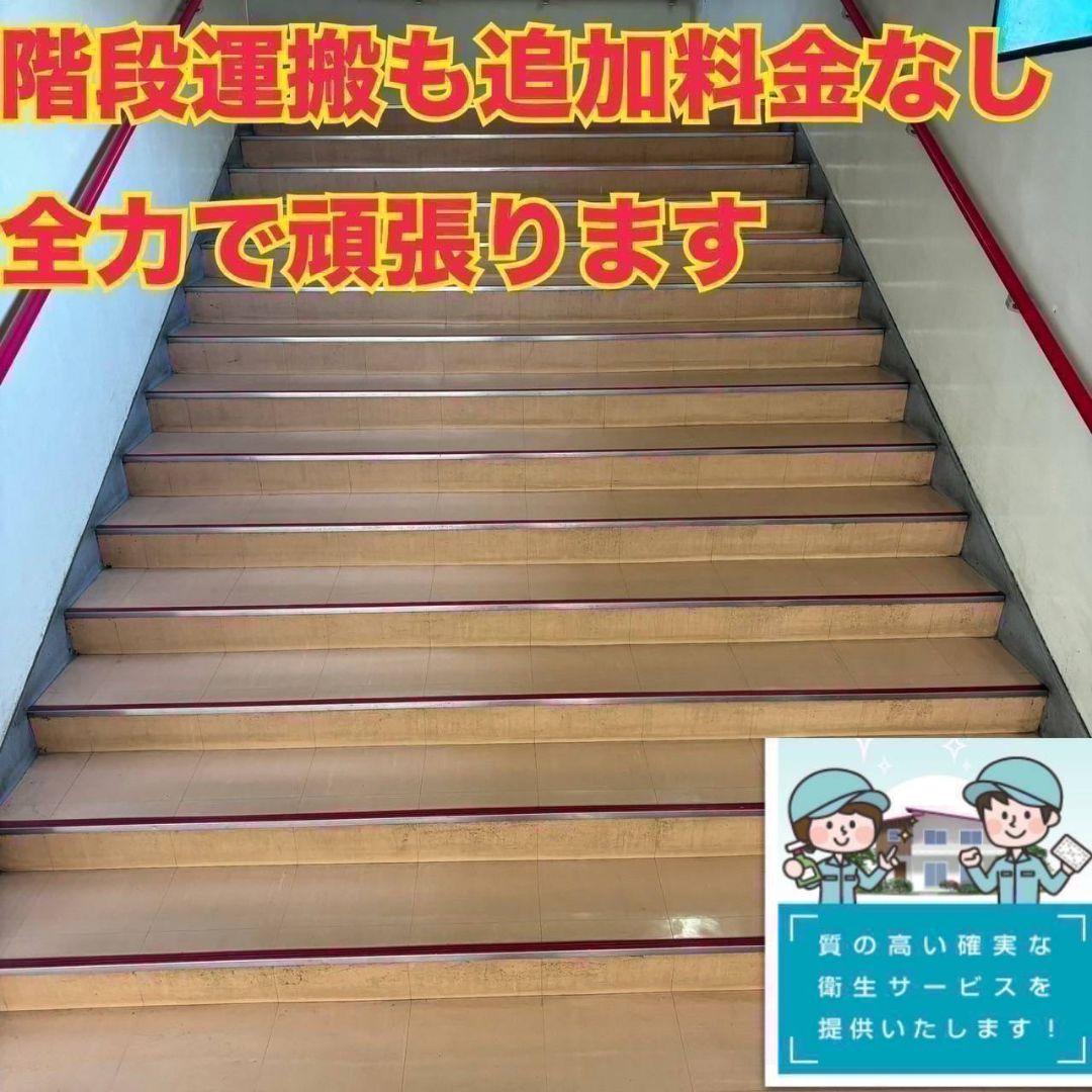 761 大容量　2024年製　冷蔵庫　買い換え回収サービス有　小型　一人暮らし