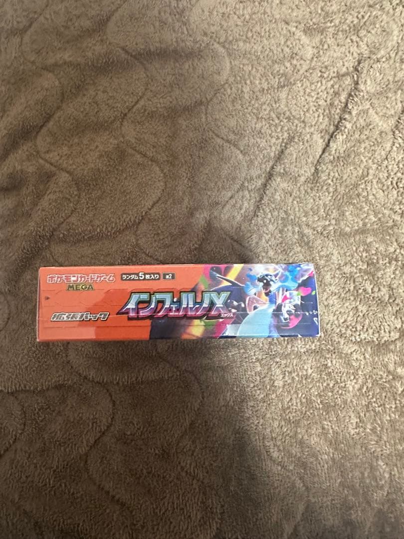 イーブイヒーローズ　インフェルノx ニンジャスピナー　MAGAドリームex
