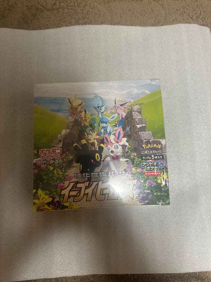 イーブイヒーローズ　インフェルノx ニンジャスピナー　MAGAドリームex