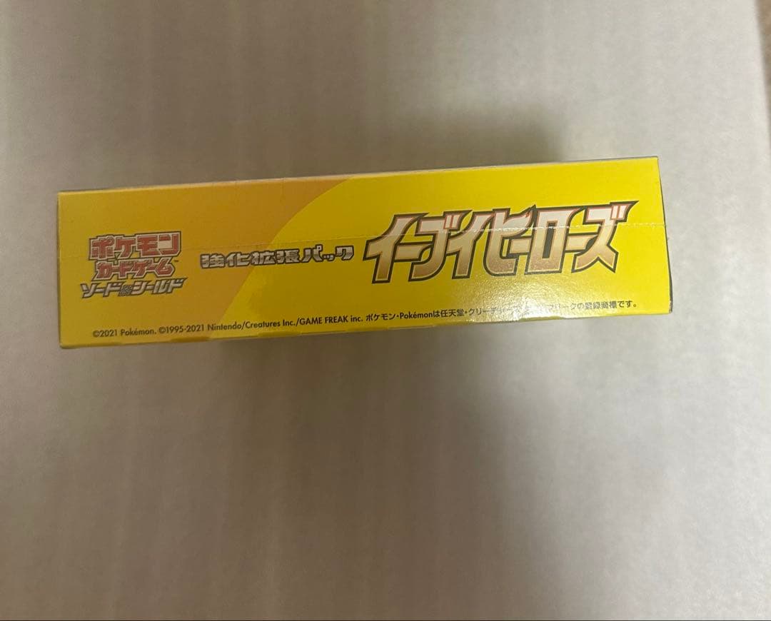 イーブイヒーローズ　インフェルノx ニンジャスピナー　MAGAドリームex