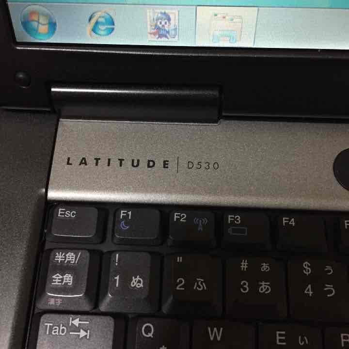 謎のノートパソコン