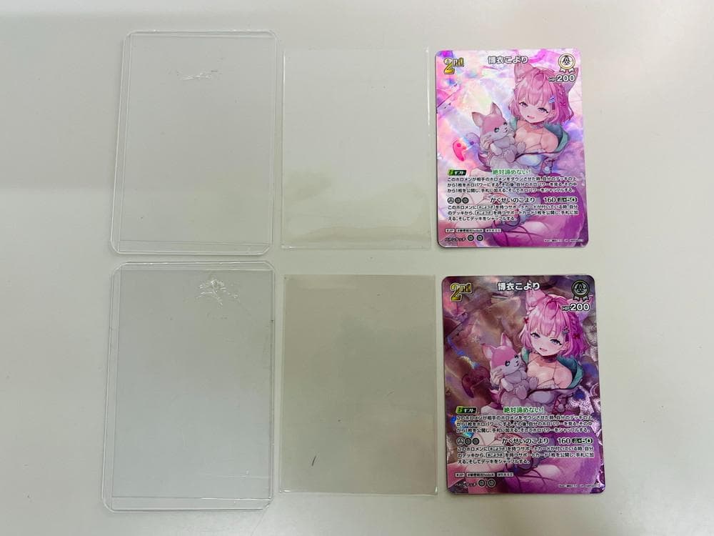 ◆ホロライブカード 博衣こより UR hBP04-013 2枚セット　10180