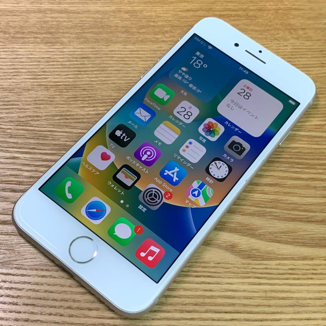 M7 SIMフリー iPhone8 256GB Silver おまけ付き