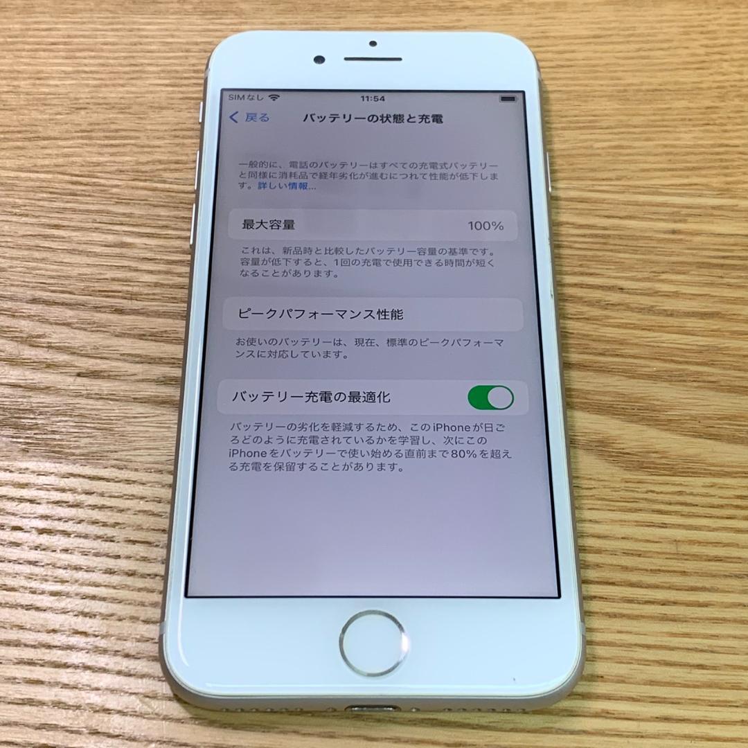 M7 SIMフリー iPhone8 256GB Silver おまけ付き