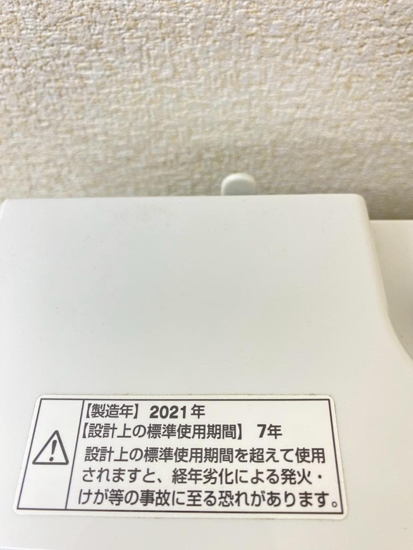 新生活応援 家電セット 冷蔵庫 洗濯機 一人暮らし 配送設置無料 M16c