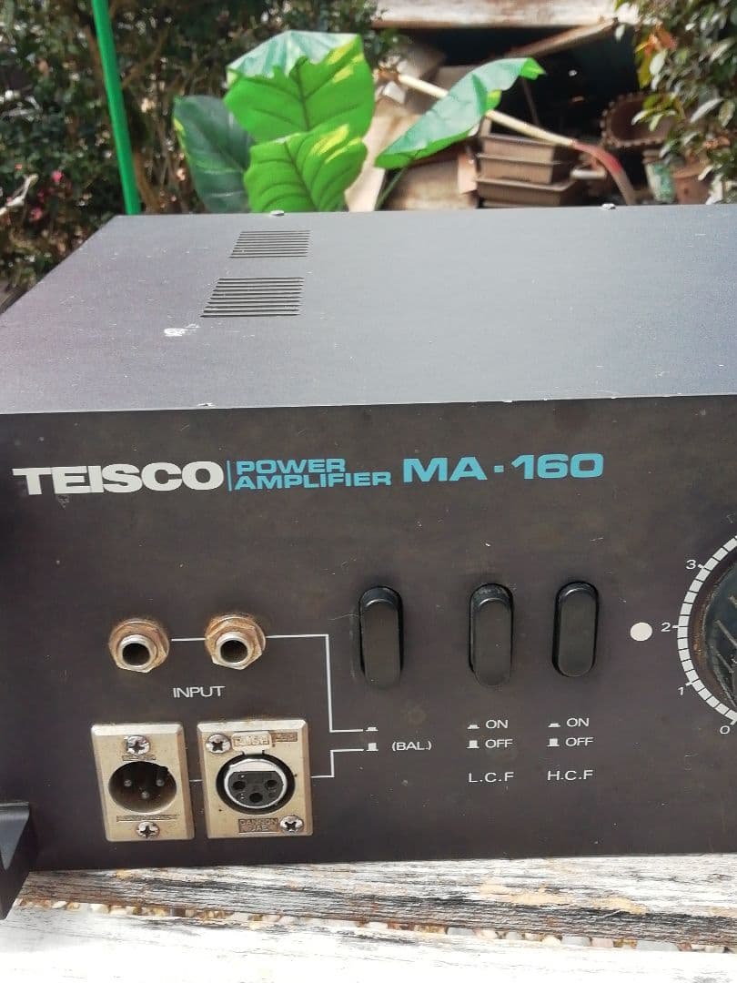 TEISCO(テスコ)製の高出力パワーアンプ