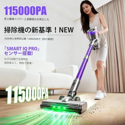 掃除機 コードレス　2026年モデル　90KPa超強力吸引　サイクロン　軽量