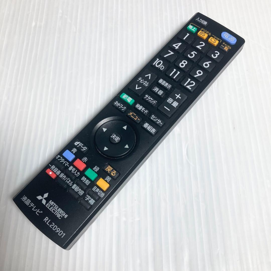 美品 三菱電機 32インチ テレビ REAL LCD-32LB8 2018年製