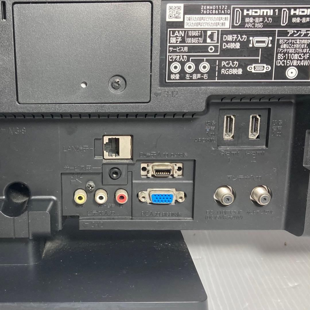 美品 三菱電機 32インチ テレビ REAL LCD-32LB8 2018年製