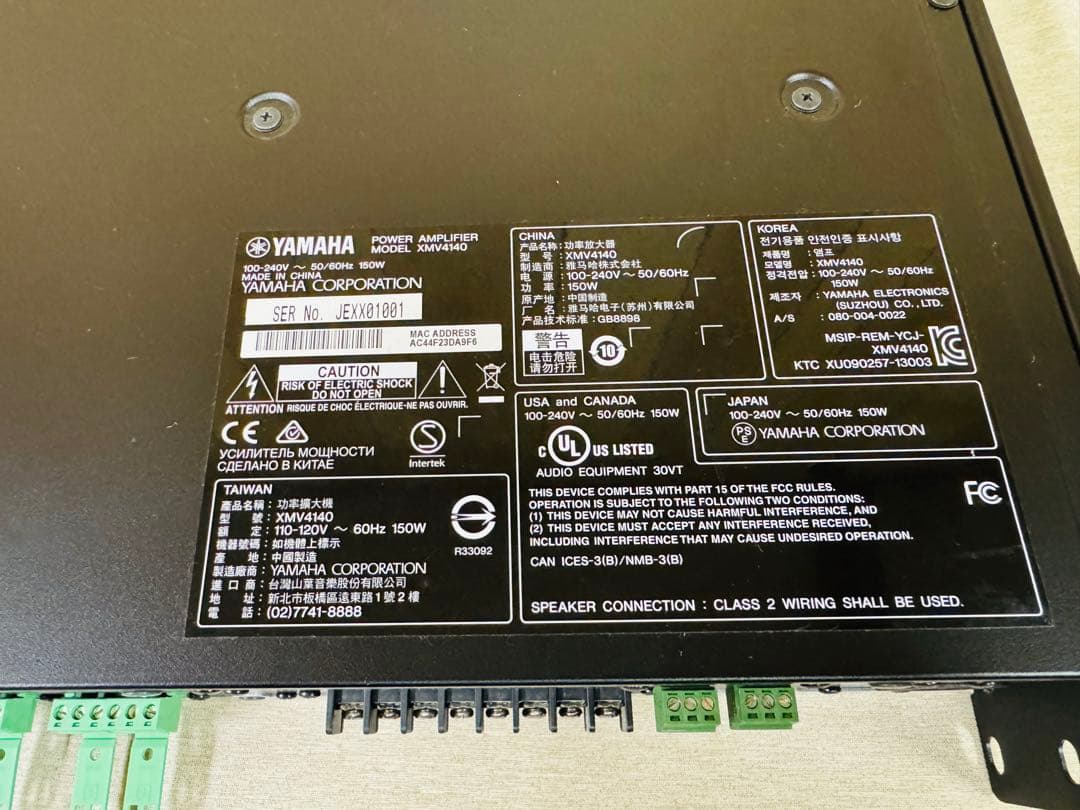 YAMAHA XMV4140 パワーアンプ ヤマハ