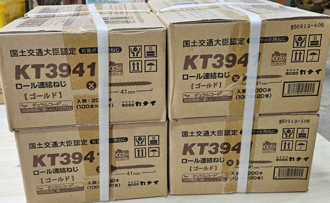 KT3941 ロール連結ねじ ゴールド 41mm 2000本入り　４箱セット