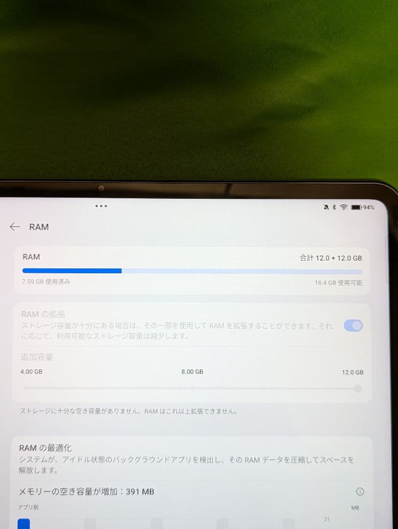 【Androidタブレット】OnePlus Pad 2