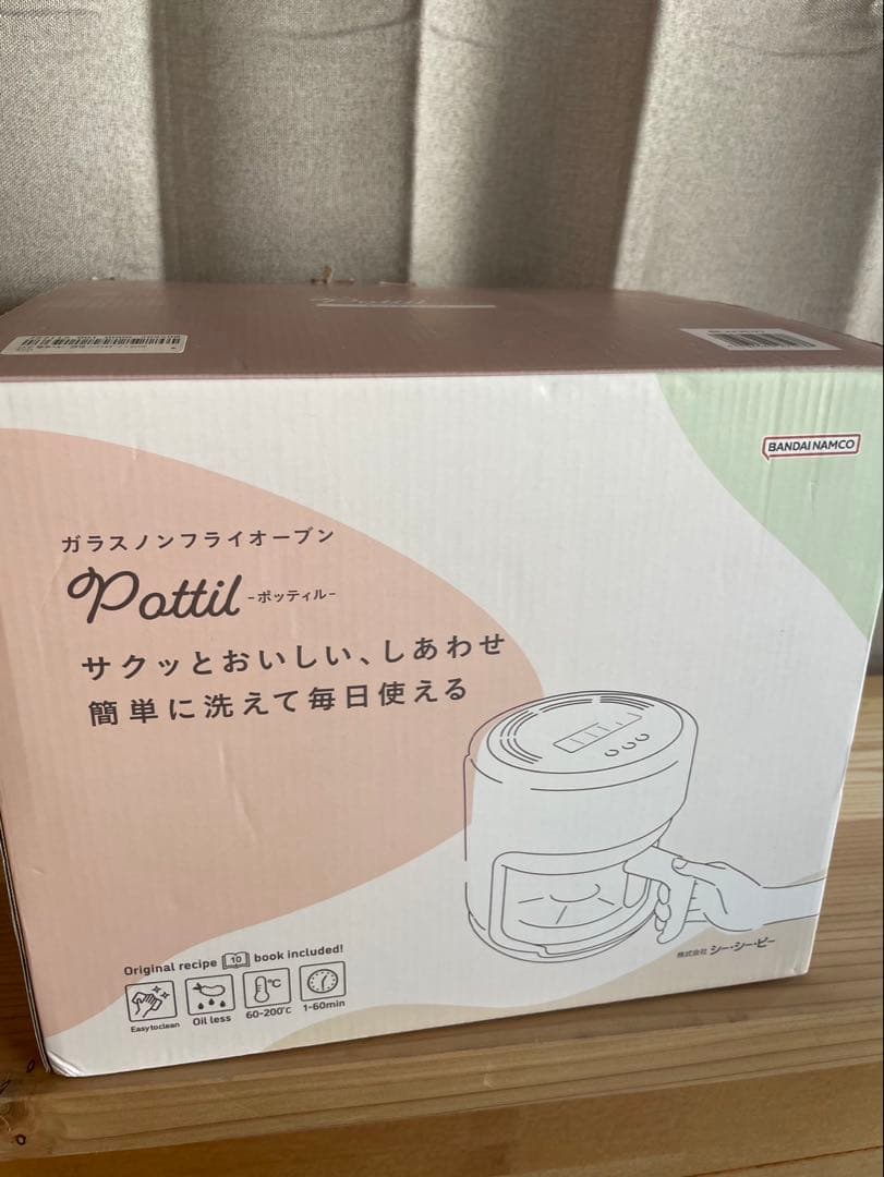 pottil ポッティル ノンフライ オーブン ガラスノンフルイオーブン