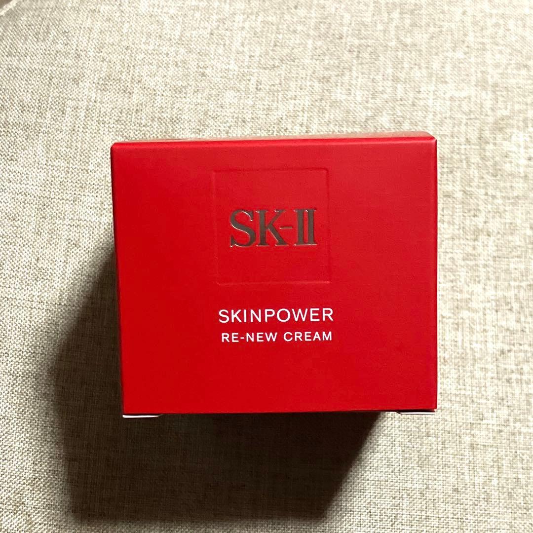 スキンパワー リニュー クリーム　SK-II