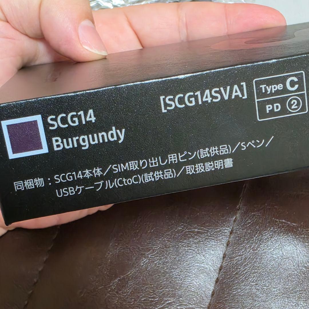 Galaxy S22 Ultra SCG14 バーガンディ 新品リフレッシュ品
