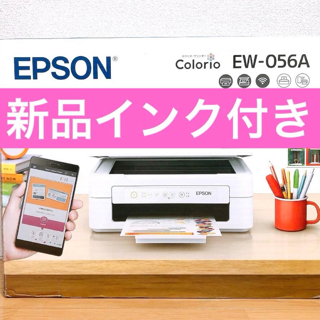 春セール！コピー機本体 ew056a 新品 プリンター EW-056A JF22