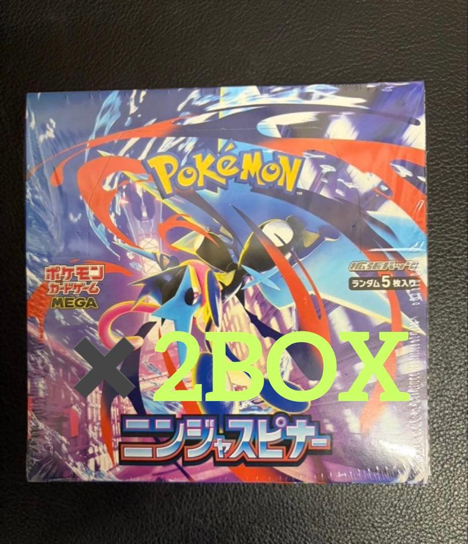 ポケモンカードゲーム ニンジャスピナー BOX新品未開封シュリンク付