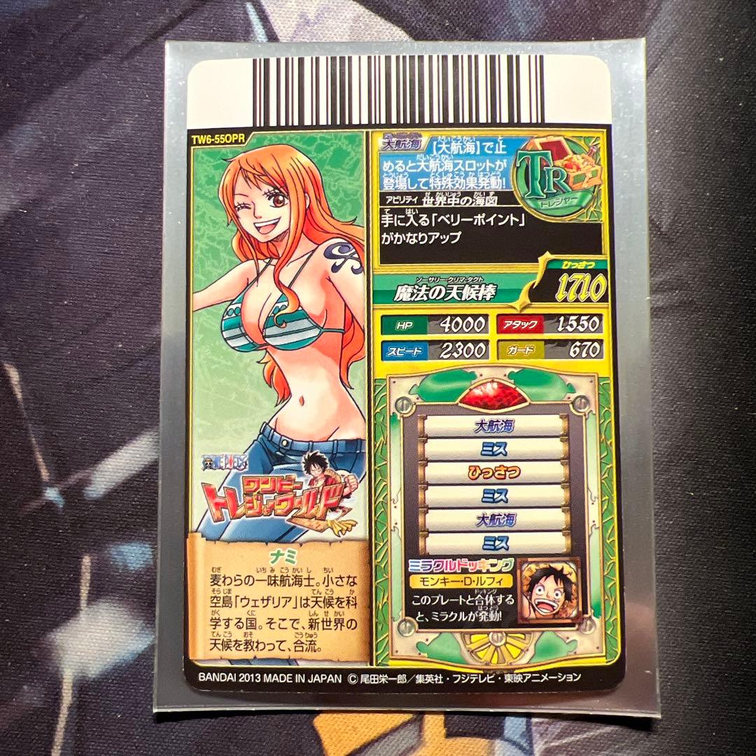 希少 絶版 ンピーストレジャーワールド ナミ TW6-55 OPR 魔法の天候棒