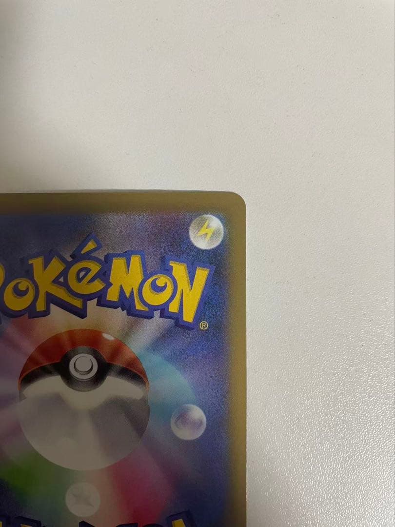 ポケモンカード　メガリザードンX ex MA 223/193 中国語箔押しエラー