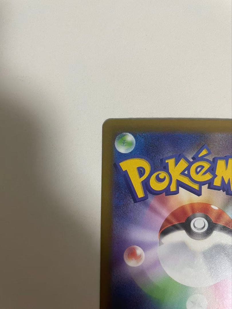 ポケモンカード　メガリザードンX ex MA 223/193 中国語箔押しエラー
