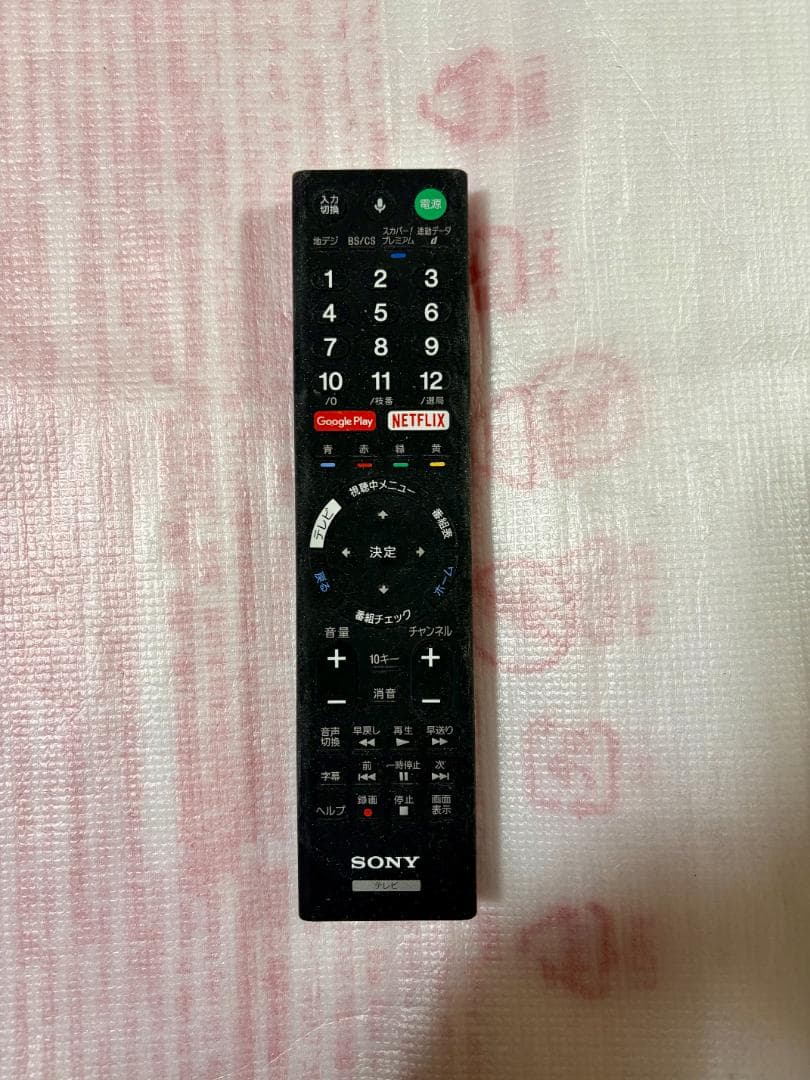 BRAVIA KJ-49X7000D 液晶テレビ