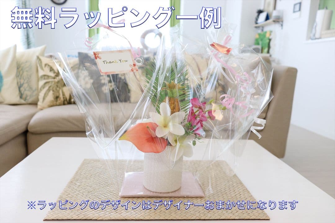 新品 ハワイアン ココナッツ フラワーアレンジメント ピンク